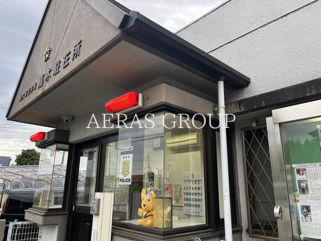 警察署・交番　高木駐在所（警察署・交番）まで393m