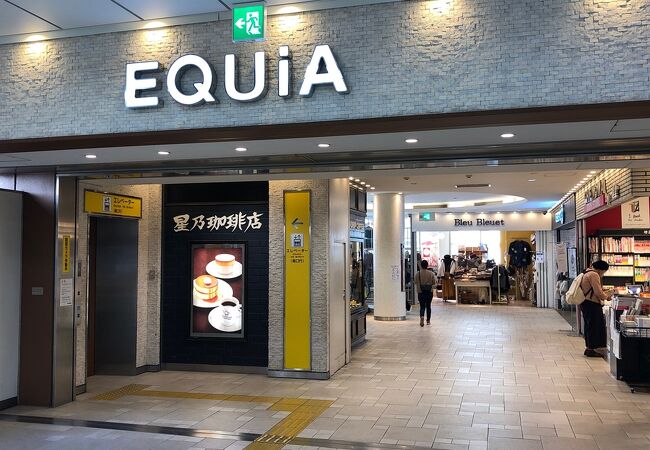 ショッピングセンター　EQUIA朝霞（ショッピングセンター）まで535m