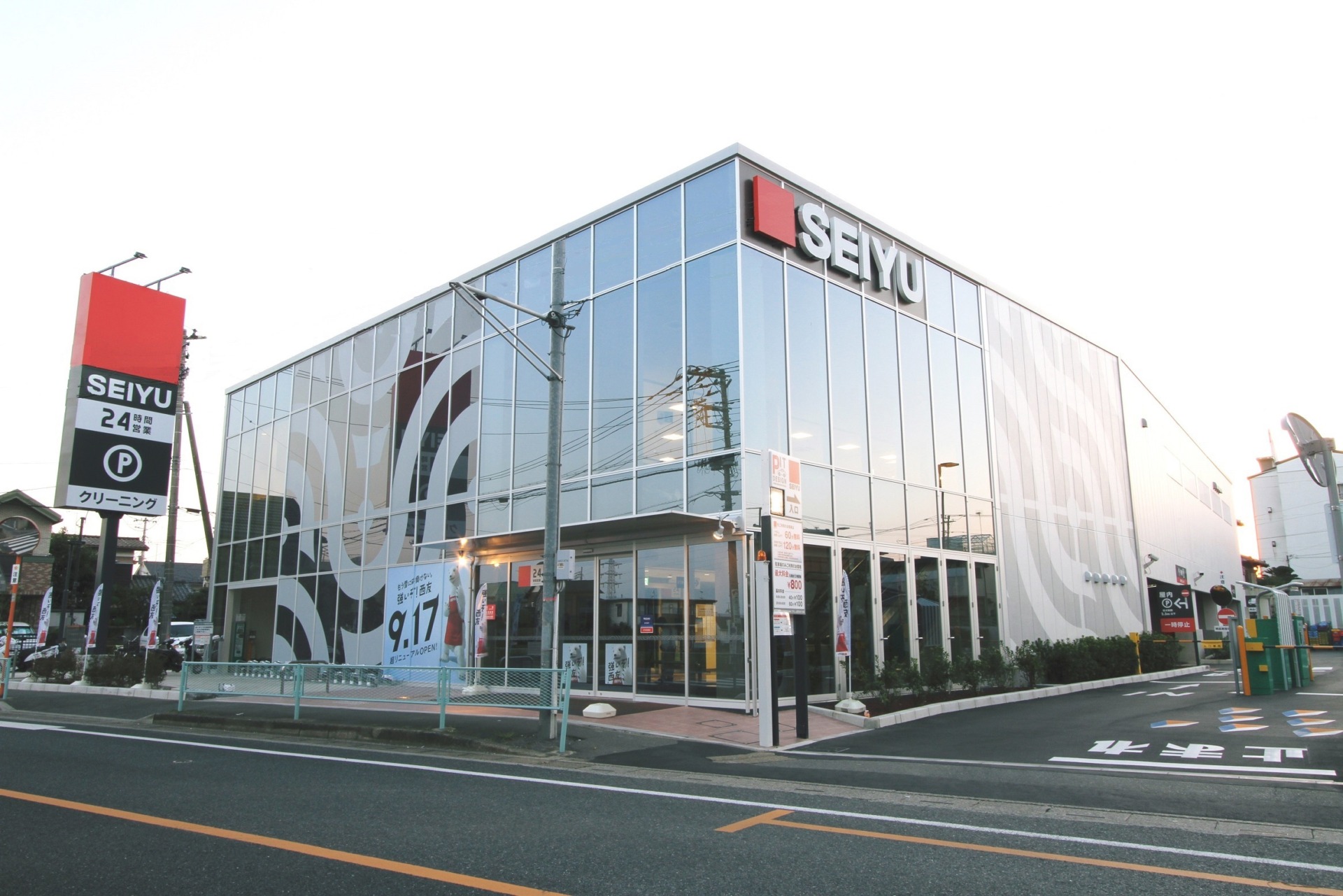 スーパー　西友朝霞根岸店（スーパー）まで581m