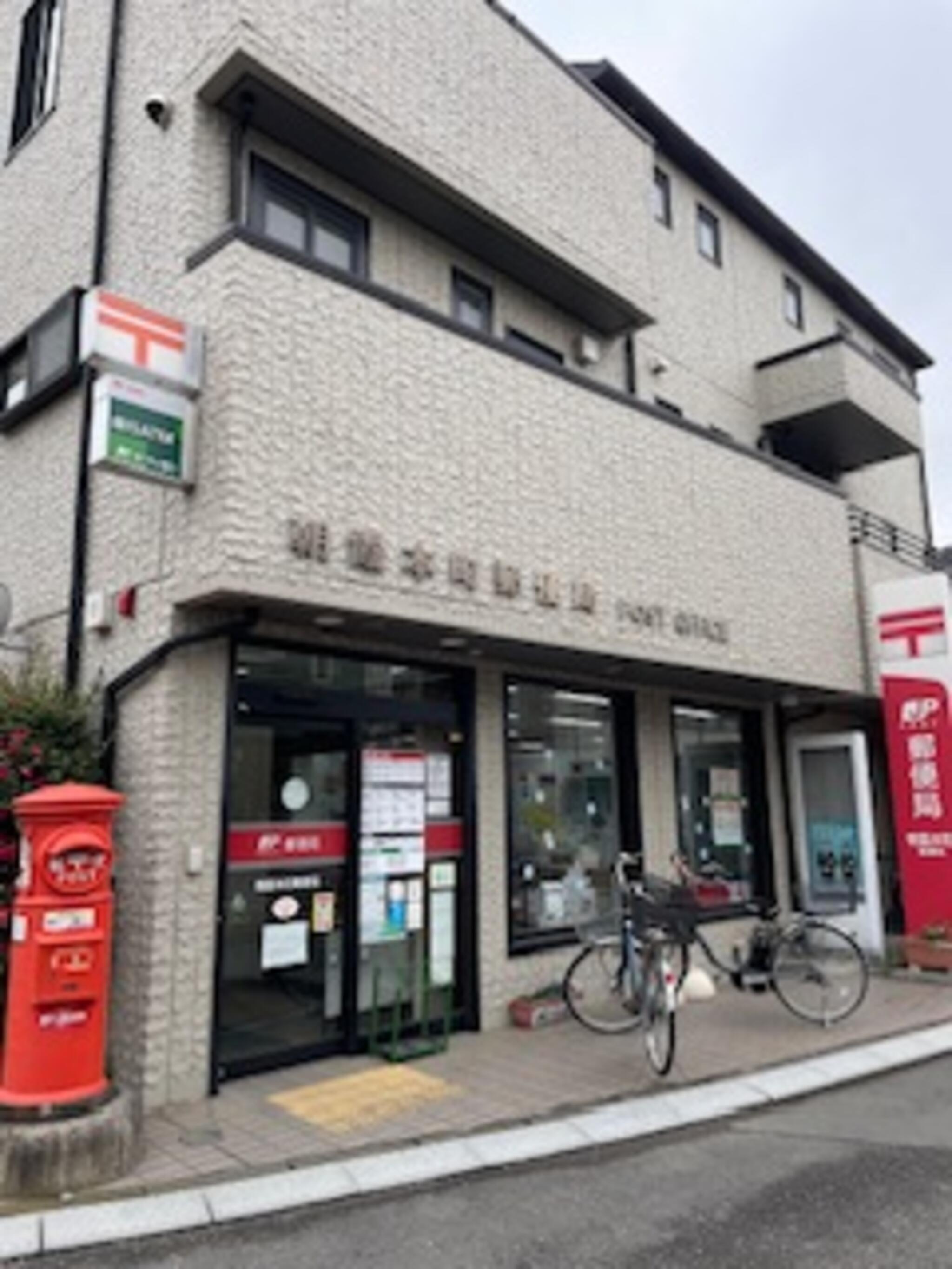 郵便局　朝霞本町郵便局（郵便局）まで1036m
