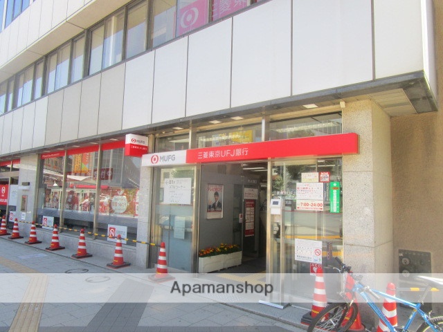 銀行　三菱ＵＦＪ信託銀行（株）／自由が丘支店（銀行）まで456m