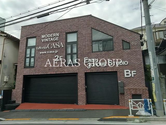 ホームセンター　インテリアカーサ恵比寿ショールーム（ホームセンター）まで660m