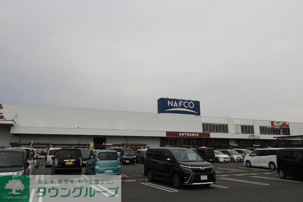 ホームセンター　ホームプラザナフコ鷲宮店（ホームセンター）まで6870m