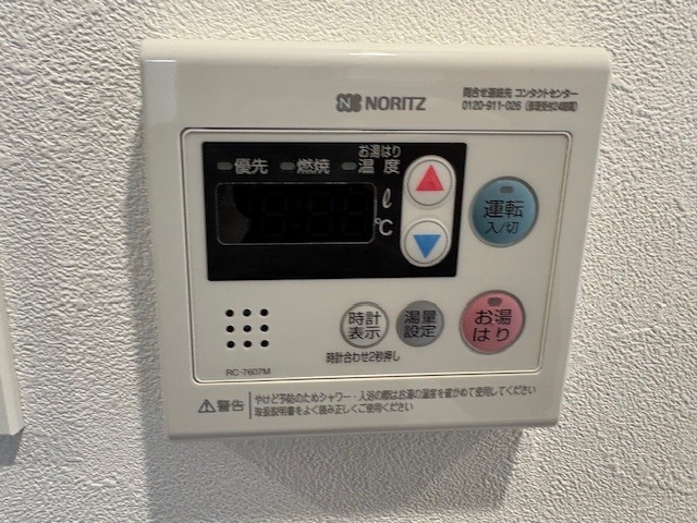 省エネ性能ラベル