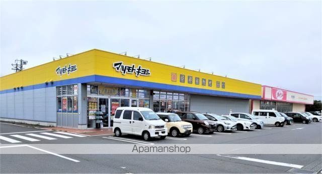 ドラックストア　ドラッグストア　マツモトキヨシ　鉾田ビッグハウス店（ドラッグストア）まで4340m