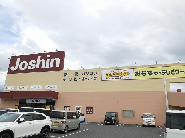 ホームセンター　ジョーシン橋本店様（ホームセンター）まで879m