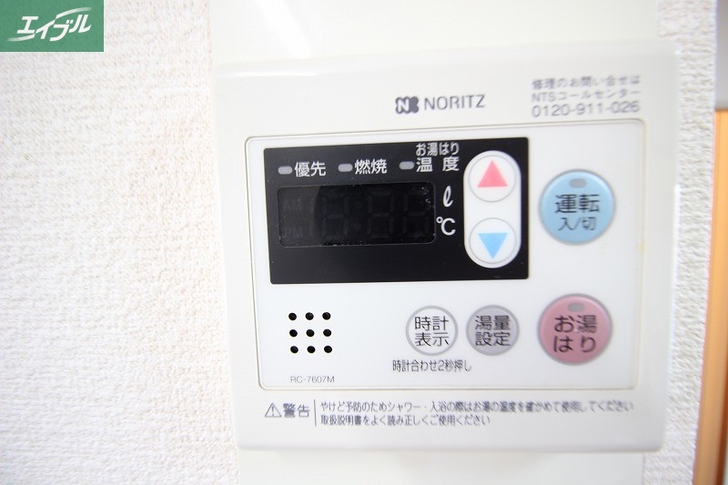 その他設備