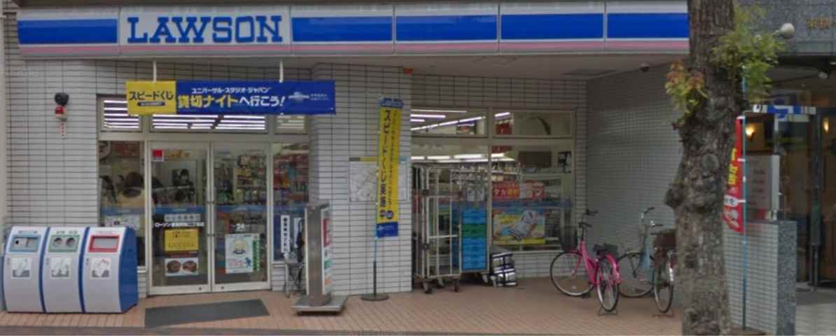 コンビニ　ローソン阿知二丁目店（コンビニ）まで388m