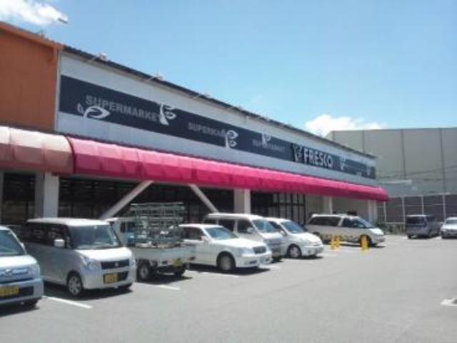 スーパー　フレスコ今城店（スーパー）まで671m