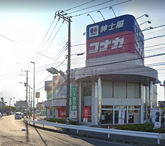 ショッピングセンター　紳士服コナカ藤沢鵠沼店（ショッピングセンター）まで730m