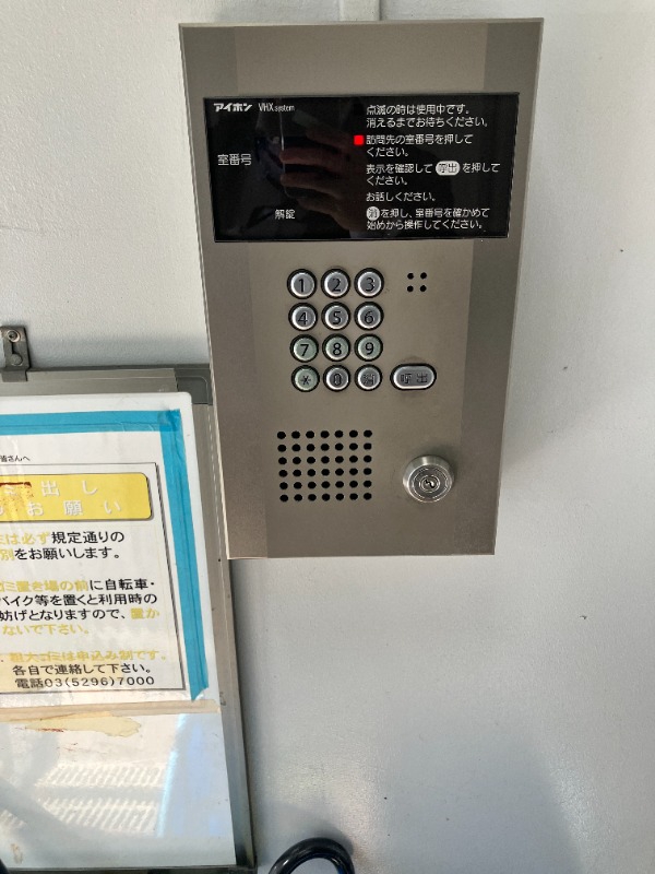 エントランス