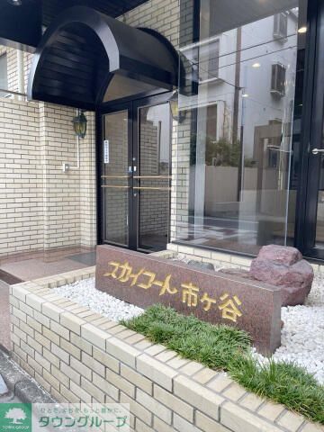その他　お部屋探しは株式会社　タウンハウジング　までお気軽にお問合…