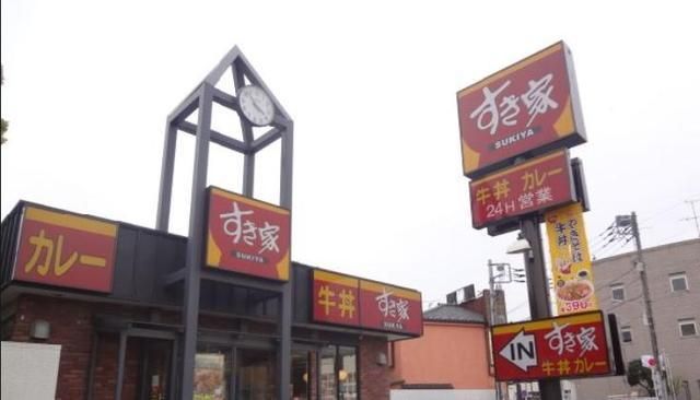 飲食店　すき家葛飾柴又店（飲食店）まで141m