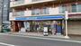 コンビニ　ローソン 鶴ヶ島鶴ヶ丘店（コンビニ）まで265m