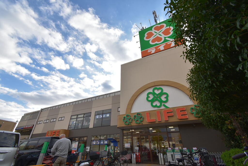 スーパー　ライフ宿河原店（スーパー）まで348m