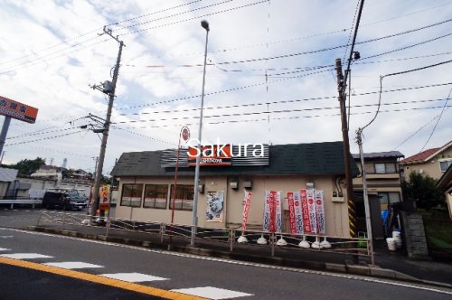 飲食店　吉野家16号線西谷店（飲食店）まで47m
