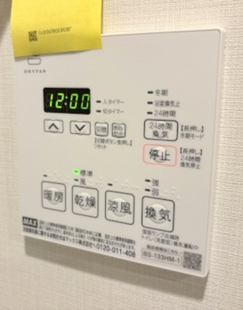 バス・シャワールーム