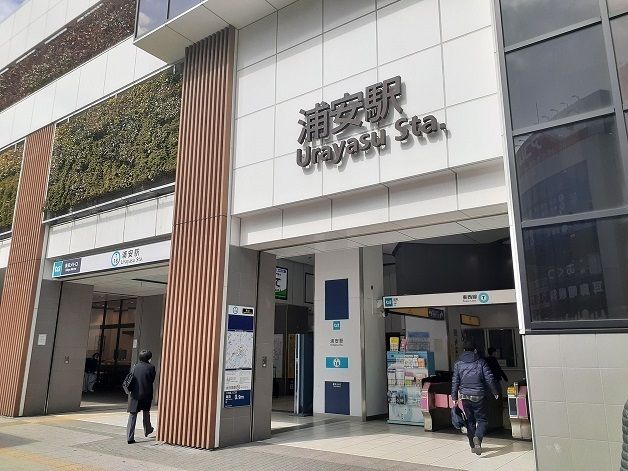 その他　東京地下鉄東西線　浦安駅（その他）まで170m