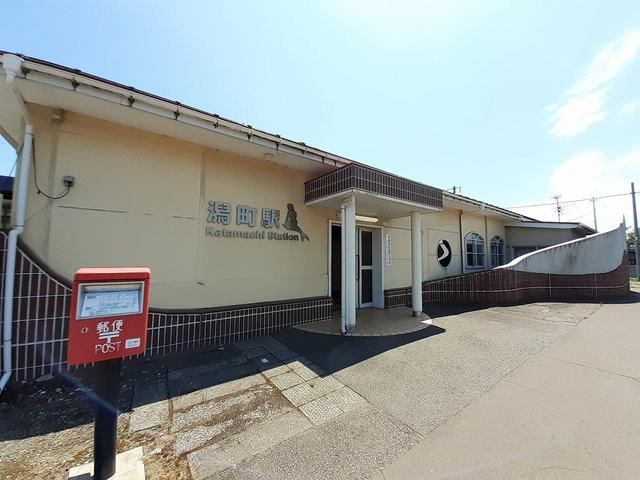 その他　潟町駅（その他）まで1000m