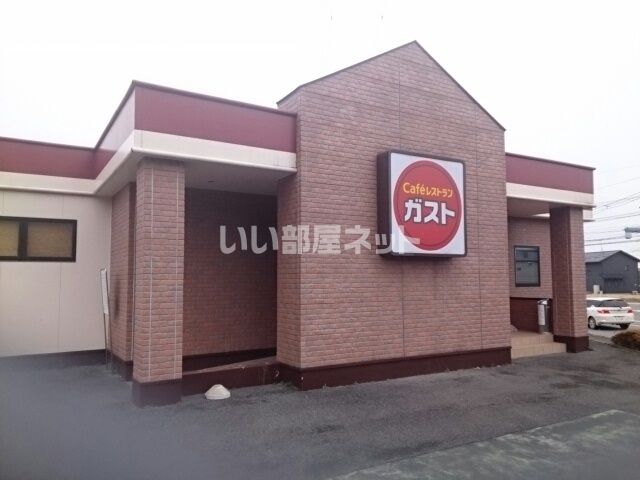 飲食店　ガスト 塩原関谷店（飲食店）まで870m