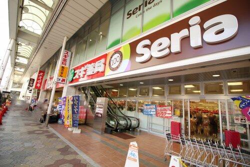 スーパー　Ｓｅｒｉａ南小岩店（スーパー）まで269m