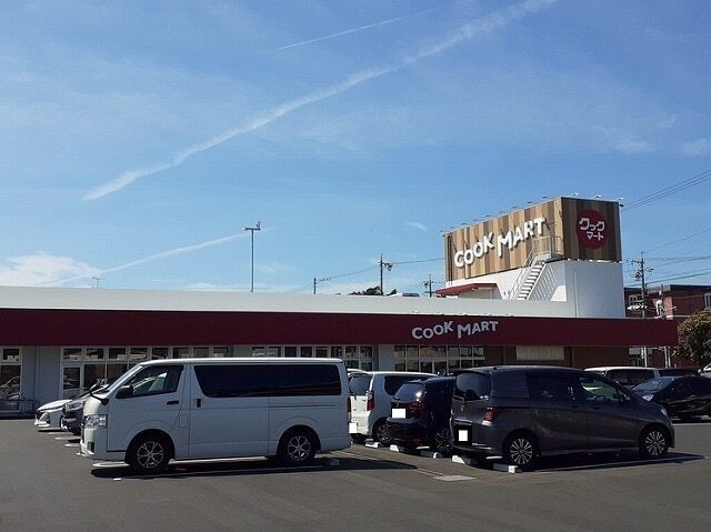 その他　クックマート可美店（その他）まで800m