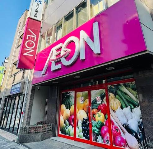 スーパー　まいばすけっと 新三河島駅北店（スーパー）まで280m