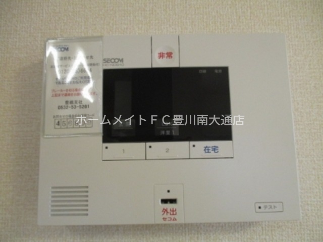 セキュリティ　同型別部屋写真