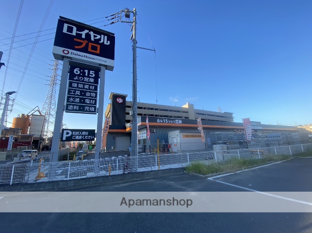ホームセンター　ロイヤルプロ 草加谷塚（ホームセンター）まで820m