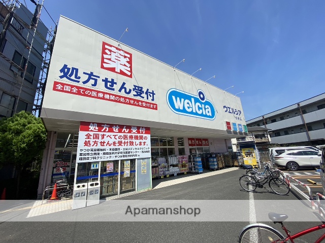 ドラックストア　ウェルシア谷塚店（ドラッグストア）まで1177m