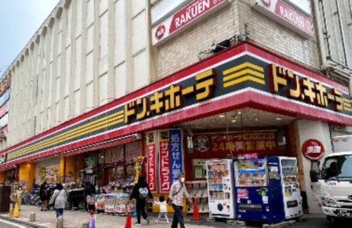 その他　ドン・キホーテ溝ノ口駅前店（その他）まで1498m