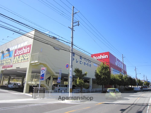 その他　【家電製品】Ｊｏｓｈｉｎ（ジョーシン）　東生駒店（その他）まで243m