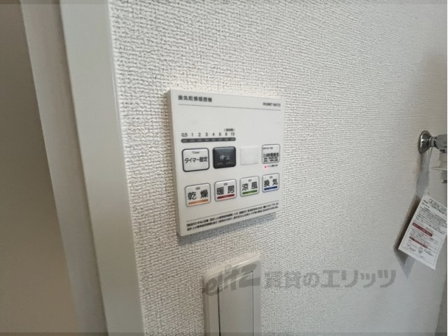 その他設備　浴室乾燥機