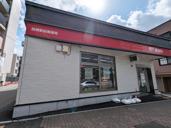 郵便局　苗穂駅前郵便局（郵便局）まで769m