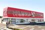 スーパー　フードストアあおき　横浜都岡店（スーパー）まで2498m