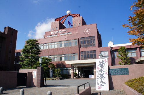 大学・短大　湊川短期大学（大学・短大）まで8000m