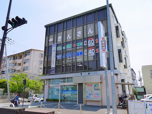 その他　近畿産業信用組合 奈良支店（その他）まで813m