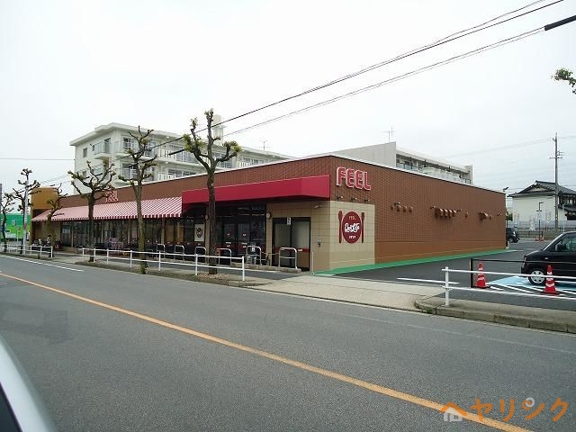 スーパー　フィールクオリテ名東高針店（スーパー）まで1355m