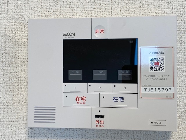 セキュリティ