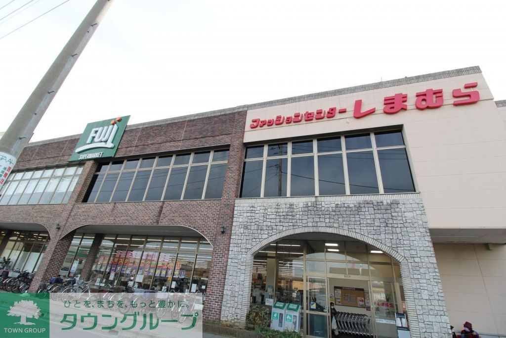 スーパー　FUJI寒川店（スーパー）まで2090m