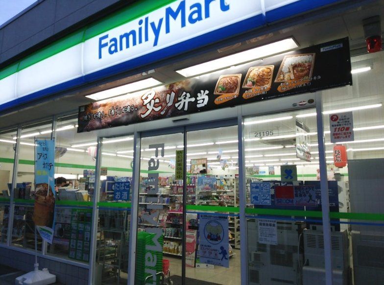 コンビニ　ファミリーマート千葉弁天二丁目店（コンビニ）まで120m