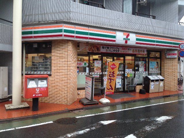 コンビニ　セブンイレブン大田区北馬込店（コンビニ）まで200m