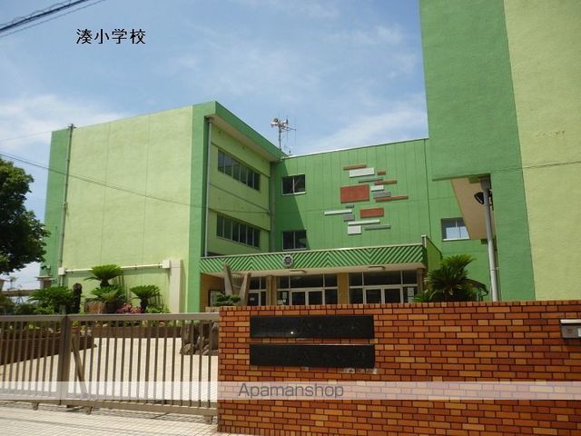 小学校　湊小学校（小学校）まで614m