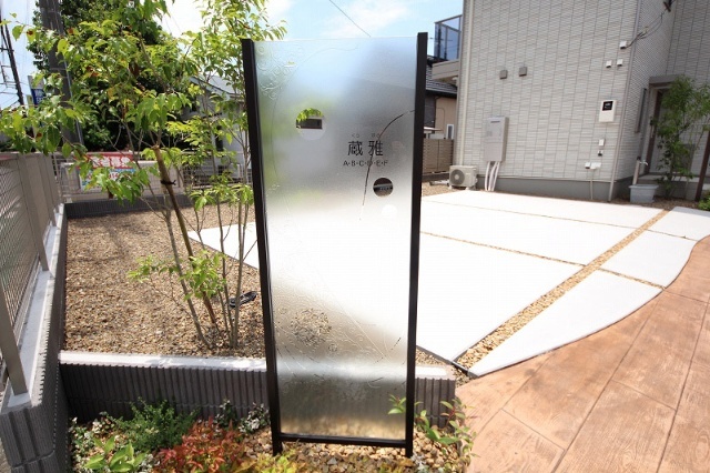 その他　看板