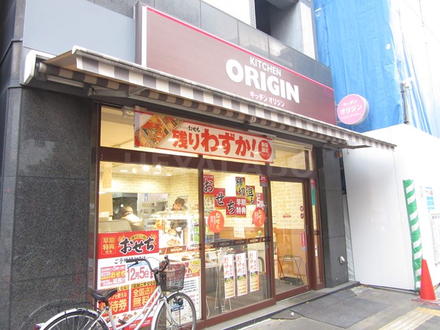 その他　オリジン弁当東新宿店（その他）まで230m