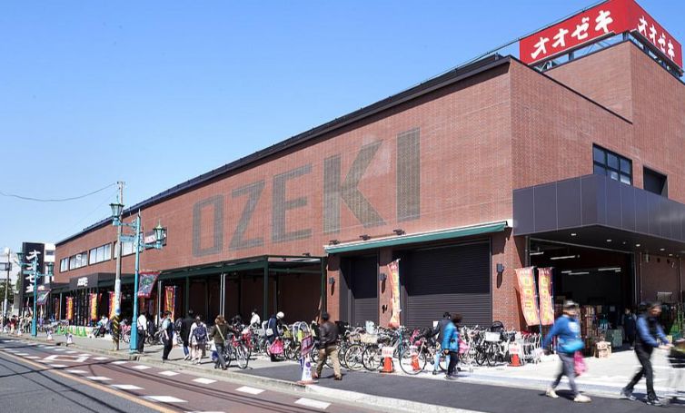 スーパー　スーパーオオゼキ松原店（スーパー）まで603m