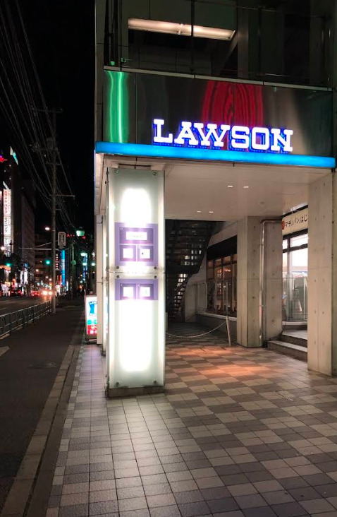 コンビニ　ローソン 六本木三丁目店（コンビニ）まで713m