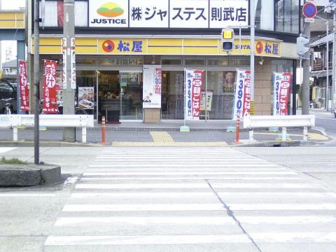 その他　松屋亀島店（その他）まで200m