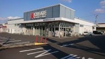 ドラックストア　クリエイトエス・ディー浜松高林店（ドラッグストア）まで407m