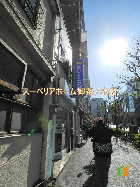 その他　ポニークリーニング蛎殻町店（その他）まで190m